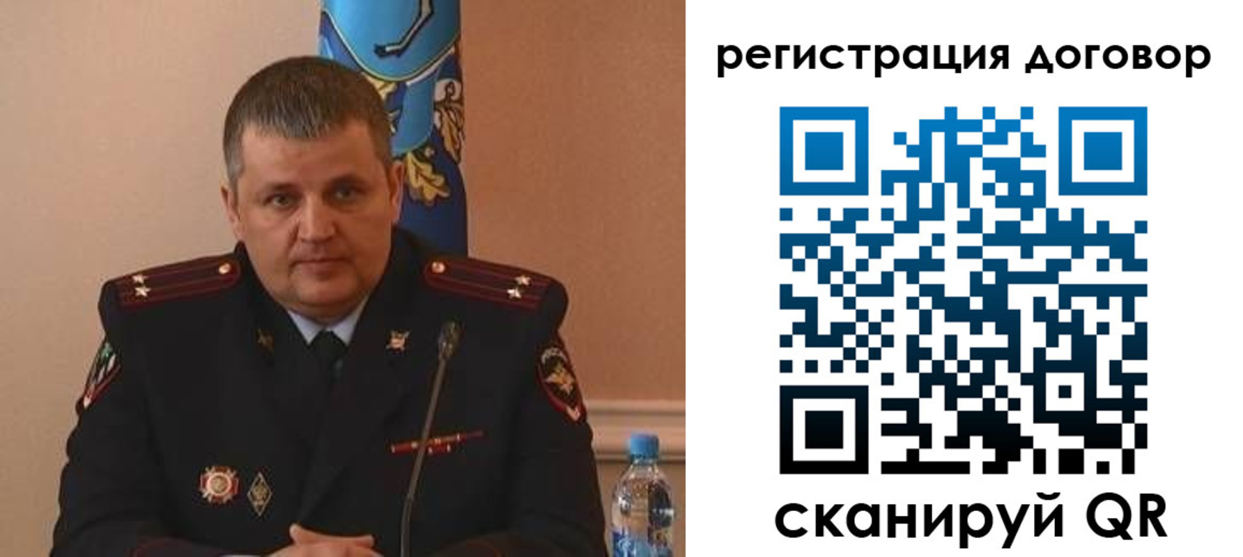 временная регистрация для школы в Тогучине