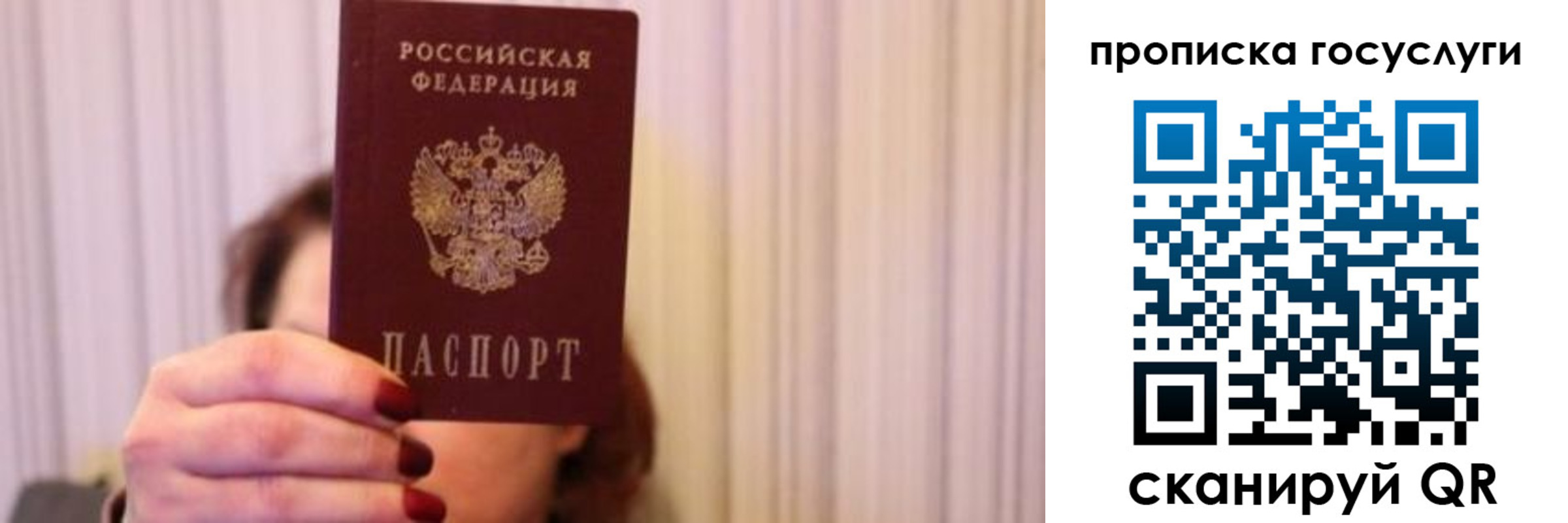 где прописаться в Тогучине