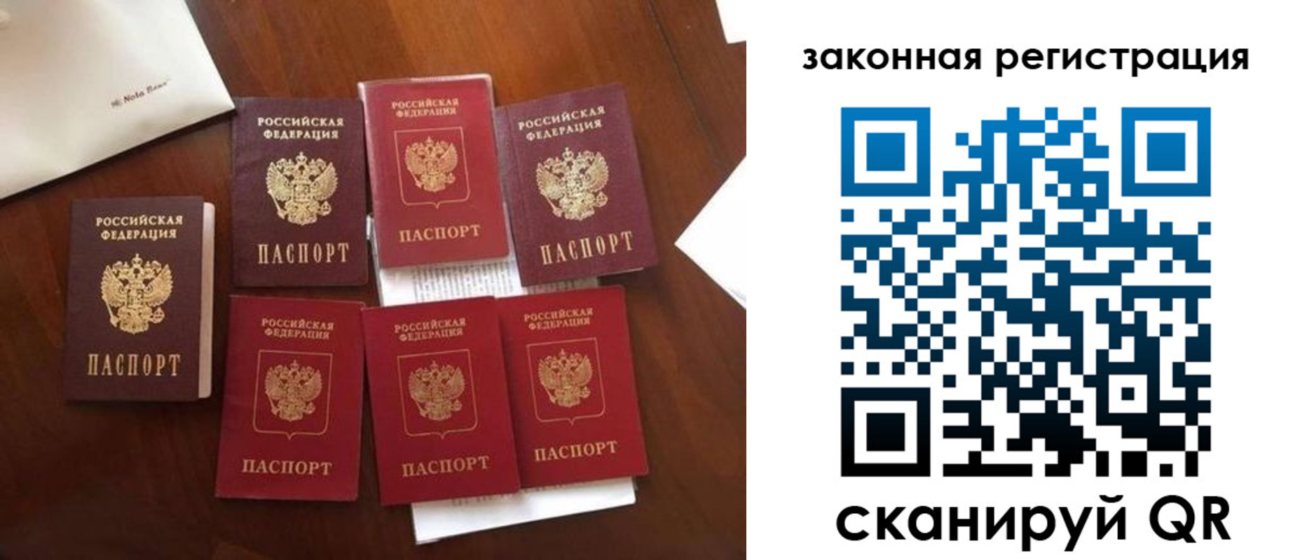 временная регистрация госуслуги в Тогучине
