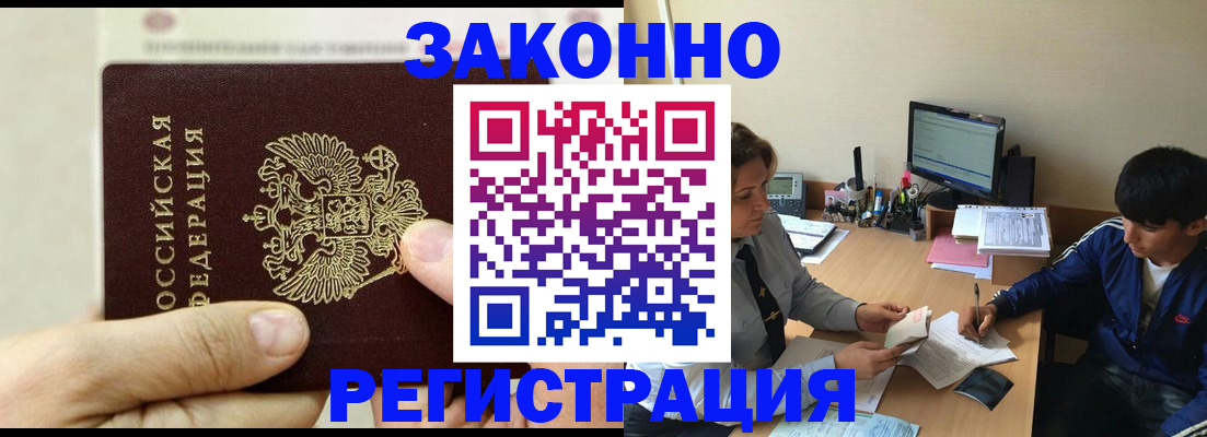 регистрация для школы в Тогучине